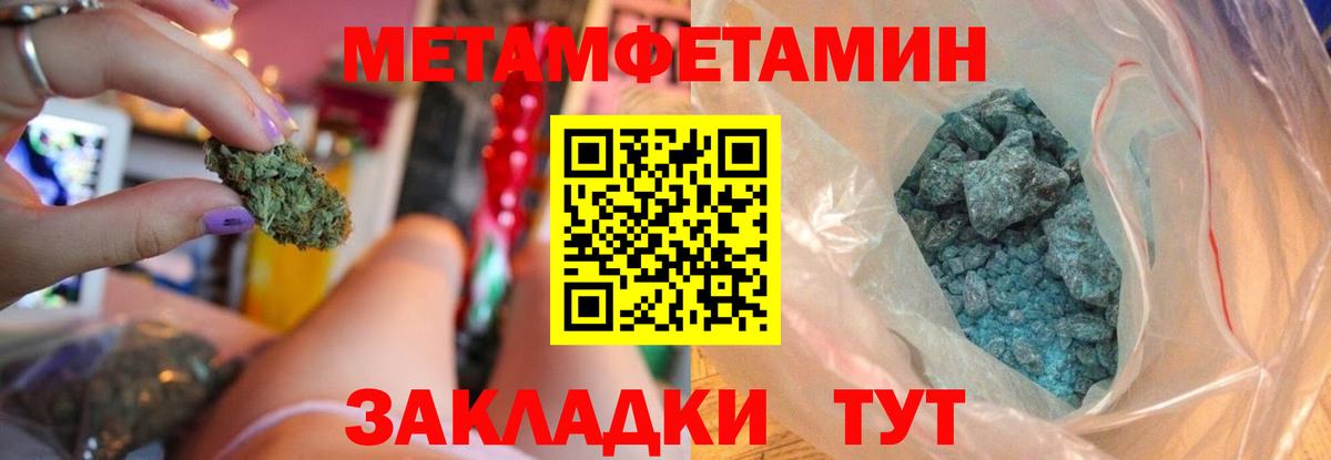 Амфетамин Premium Холмск