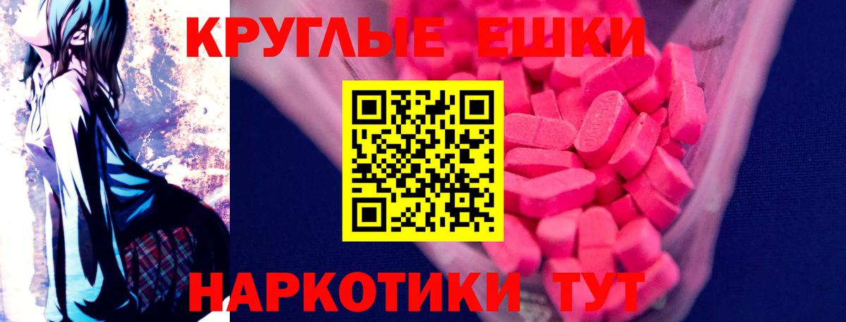 Ecstasy XTC Холмск