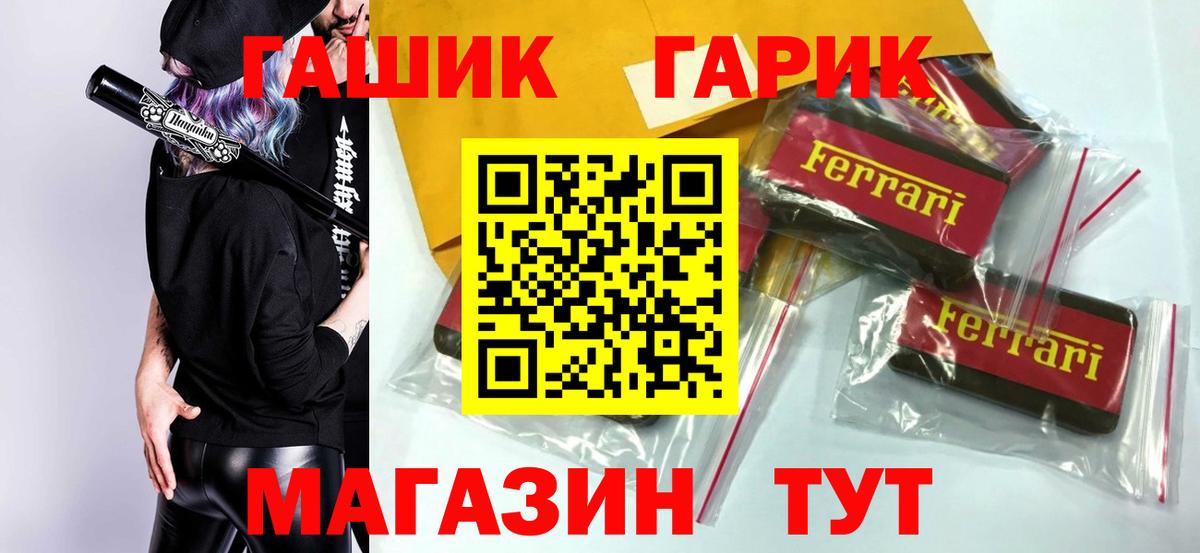 ГАШИШ 40% ТГК Холмск