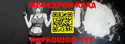соль ск Бугуруслан