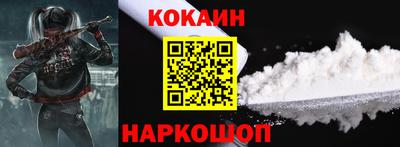 кокаин Будённовск