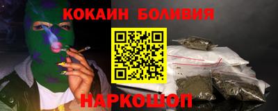 кокаин Будённовск