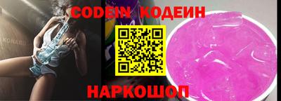 кокаин Будённовск