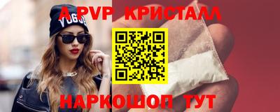кокаин Будённовск