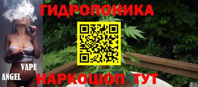 соль ск Бугуруслан