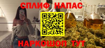соль ск Бугуруслан