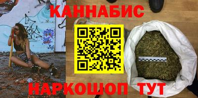 соль ск Бугуруслан