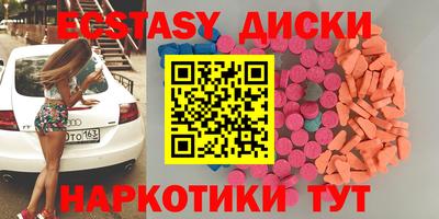 мдпв Бузулук