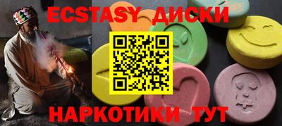 кокаин Будённовск