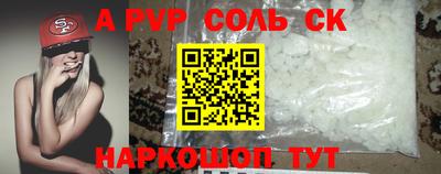 соль ск Бугуруслан