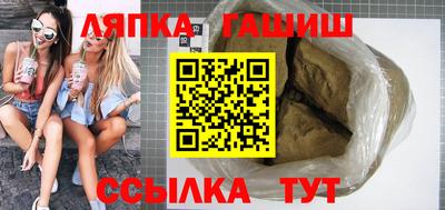 соль ск Бугуруслан
