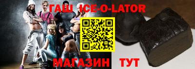 соль ск Бугуруслан