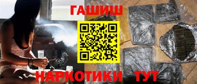 кокаин Будённовск