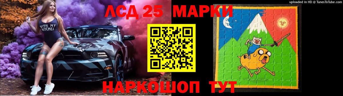 ЛСД экстази  Лсд 25 экстази ecstasy  Вход с VPN  ЛСД экстази ecstasy  Холмск 