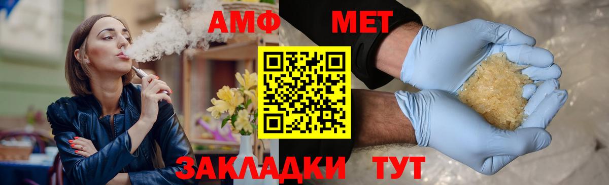 Первитин витя  Вход с VPN  Холмск 