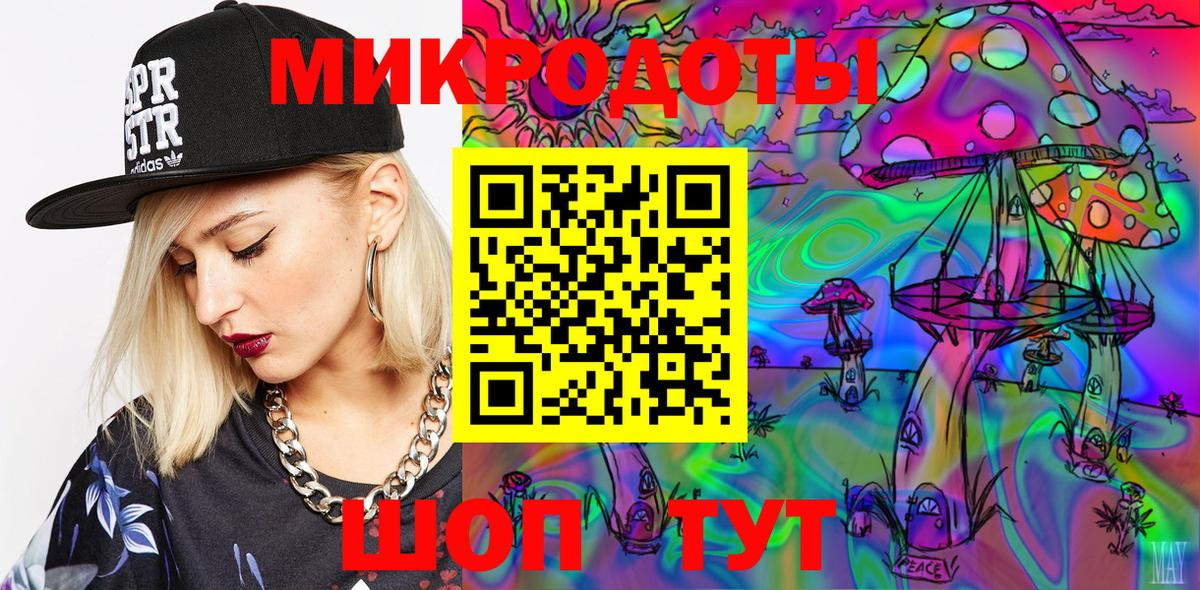 Холмск  наркошоп  Галлюциногенные грибы GOLDEN TEACHER  Вход с VPN  Псилоцибиновые грибы прущие грибы 
