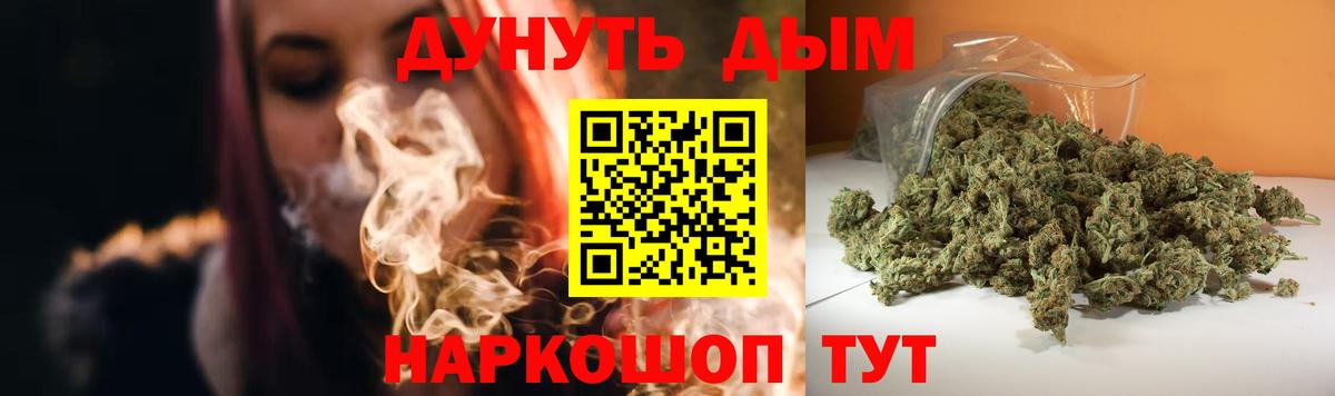 Шишки марихуана конопля Холмск